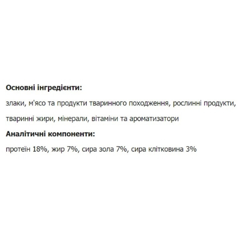  Spiky сухий корм для собак зі смаком курятини     10 кг