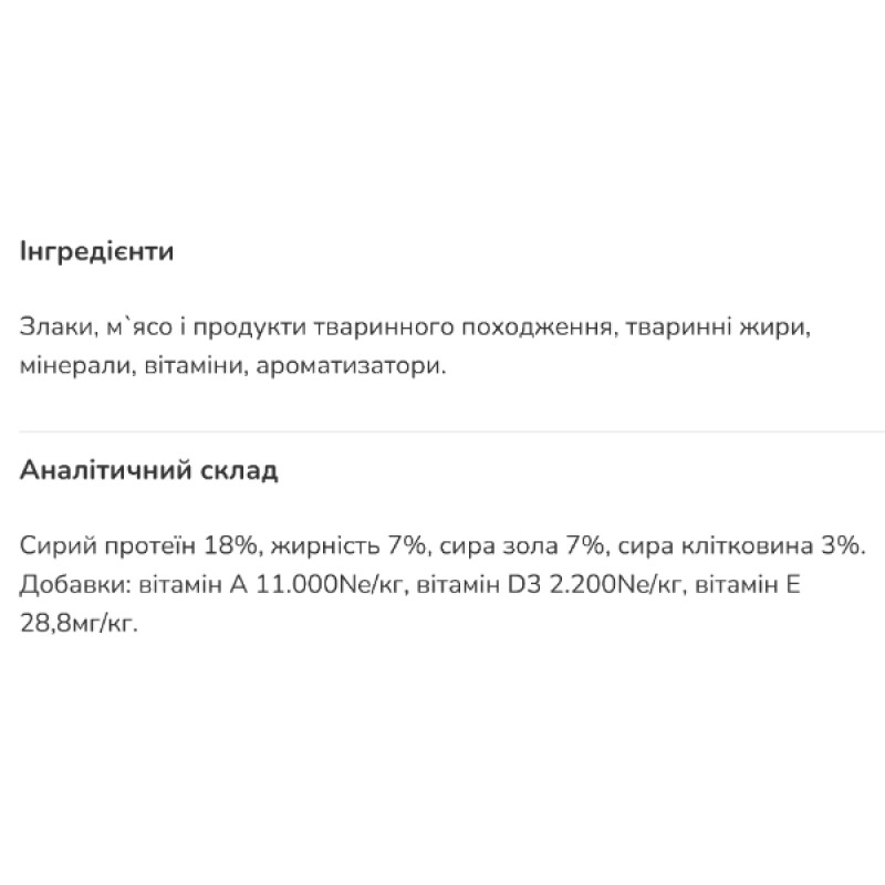  Regis Сухий корм для собак Баранина, 10кг