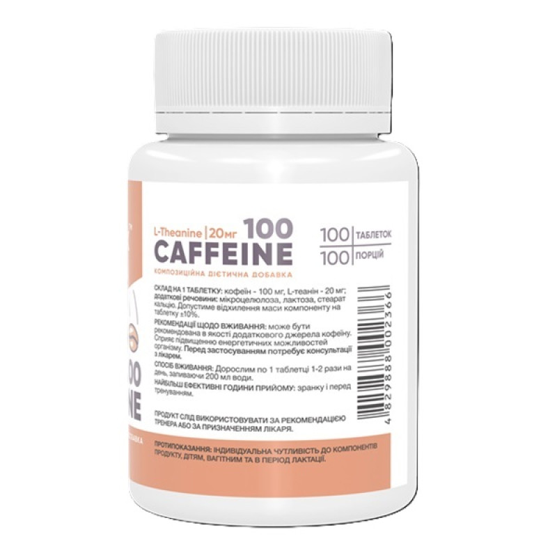 Комплекс до тренування Stark Pharm Caffeine 100 mg 100 Tabs
