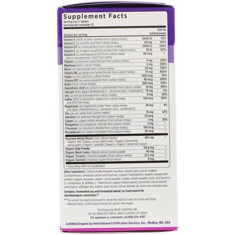 Витаминно-минеральный комплекс New Chapter Perfect Postnatal MultiVitamin 96 Tabs NCR-0376