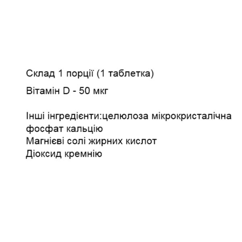 Вітамін D для спорту IronFlex Vitamin D 2000 100 Tabs