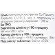Екстракти ягід сереноа All be Ukraine Saw Palmetto Extract 100 Tabs