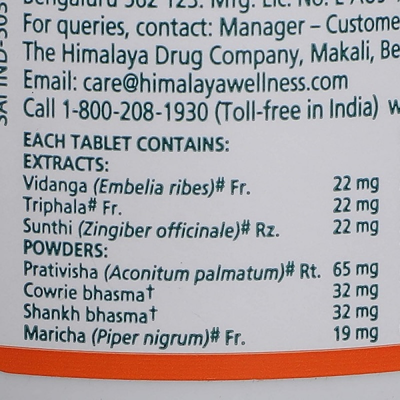 Суміш екстрактів Himalaya Gasex 100 Tabs