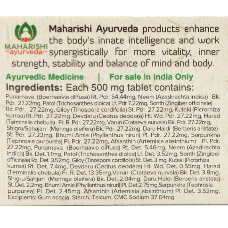 Комплекс для профілактики печінки Maharishi Ayurveda Livomap 100 Tabs