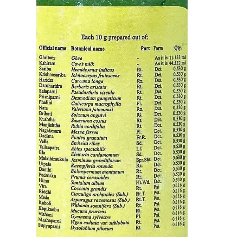 Екстракти для підвищення імунітету Kottakkal Mahakalyanaka Ghritam 150 g /75 servings/