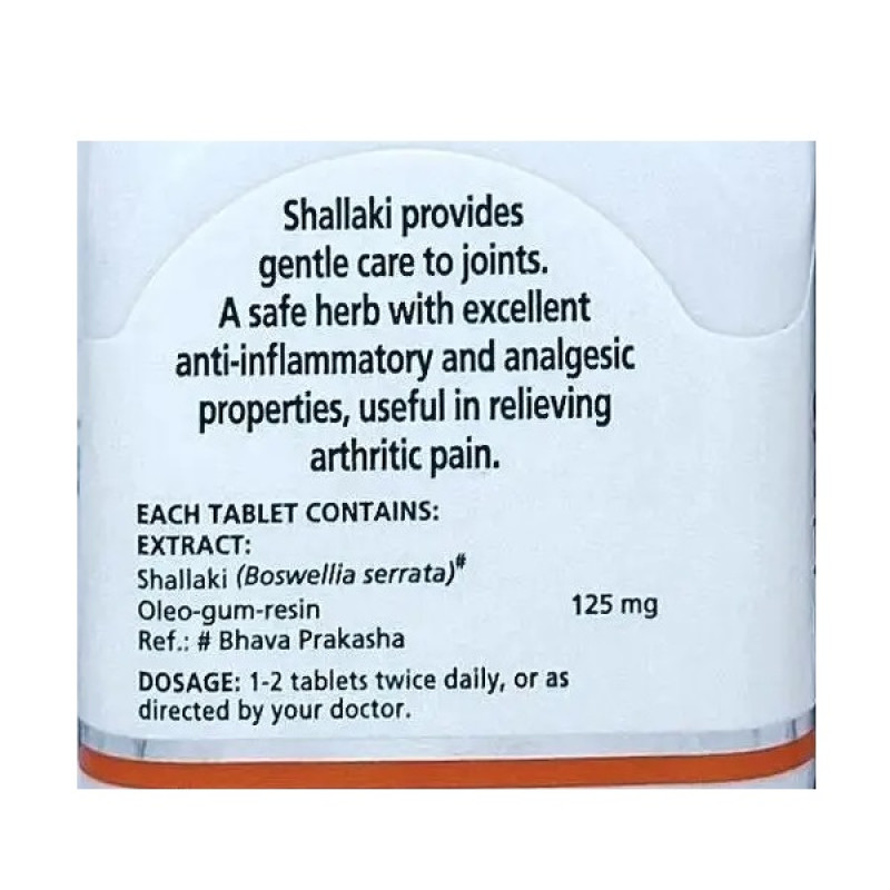 Харчова добавка Himalaya Shallaki 60 Tabs