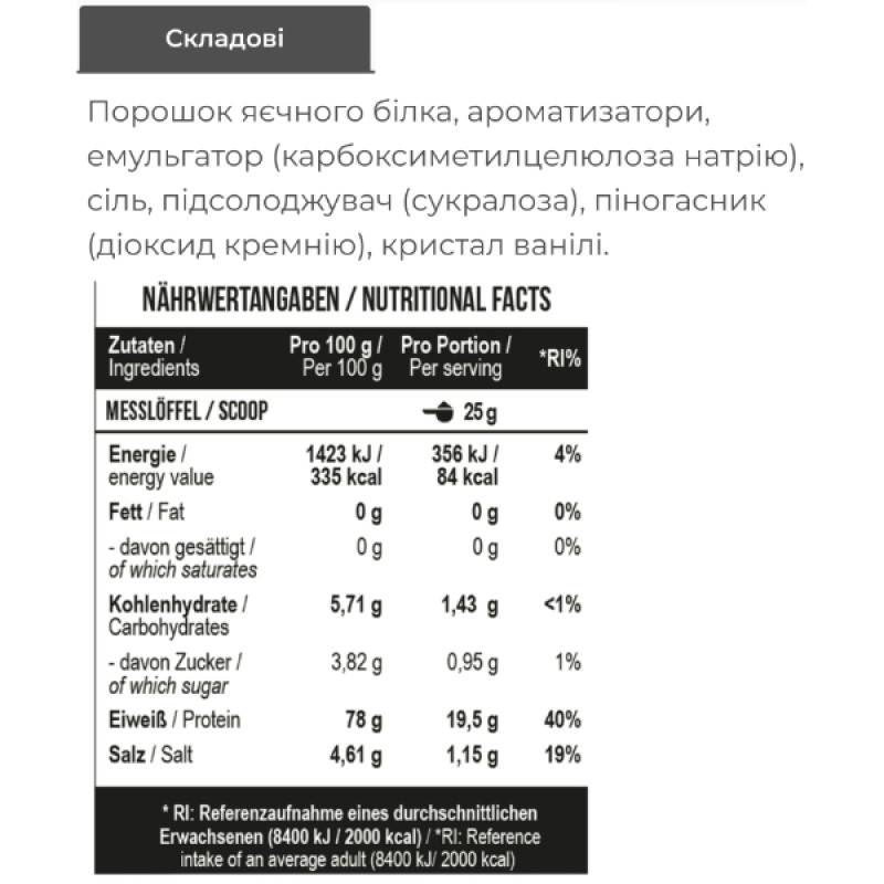 Протеїн MST Nutrition EGG White Protein 500 g /20 servings/ Vanilla