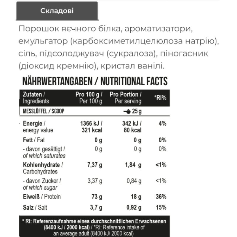 Протеїн MST Nutrition EGG White Protein 500 g /20 servings/ Chocolate Coconut