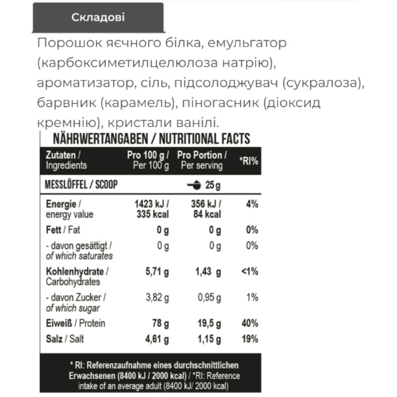 Протеїн MST Nutrition EGG White Protein 900 g /36 servings/ Banana
