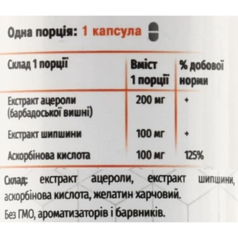 Вітамін C Green Visa Вітамін C 90 Caps