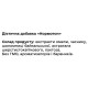 Комплекс для профілактики тиску та кровообігу Green Visa Нормотон 60 таб