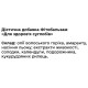 Комплекс для суглобів Green Visa Фітобальзам Для здоров’я суглобів 200 мл /40 порцій/