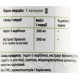 Индол 3 карбинол Green Visa Индол-3-карбинол и Экстракт Брокколи 60 капс