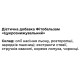 Комплекс для профілактики діабету Green Visa Фітобальзам Цукрознижувальний 200 мл /40 порцій/