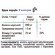 Колаген Green Visa Колаген+ 90 капс