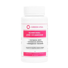 Комплекс для зниження ваги Green Visa Комплекс для схуднення 90 капс