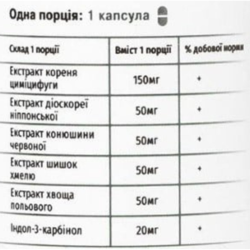 Комплекс при менопаузі Green Visa Комплекс при клімаксі 60 капс