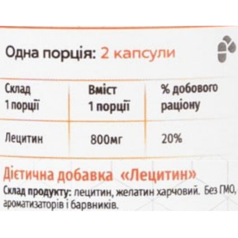 Лецитин Green Visa Lecithin 90 Caps