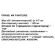 Мікроелемент Магній Green Visa Магній+ з Вітаміном В6 250 мг 90 капс
