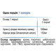 Мікроелемент Хром Green Visa Піколінат хрому + 90 капс