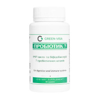 Пробіотик Green Visa Пробіотик 7 4*10 лакто- та біфідобактерій 7 пробіотичних штамів 30 капс