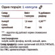 Селен Green Visa Селен +, Органічнний 500 mg 60 Caps
