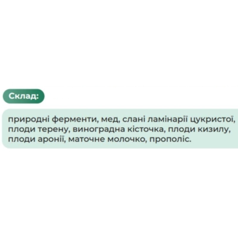 Антиоксидант Green Visa Полиэнзим-1 Антиоксидантная и адаптогенная формула 280 г /112 servings/
