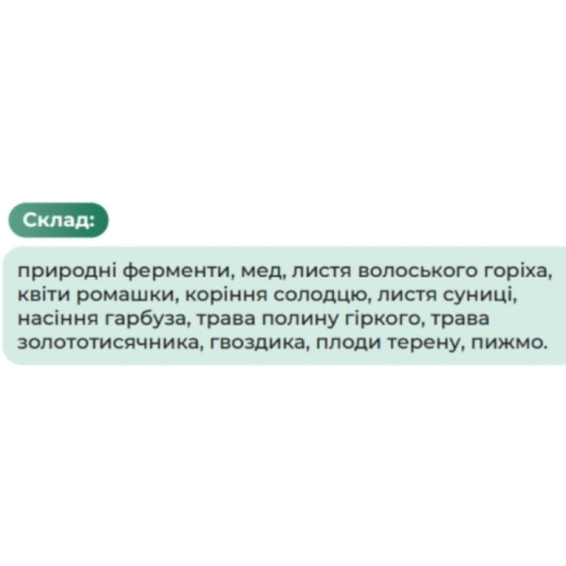 Антипаразитарний препарат Green Visa Поліензим-10 Антипаразитарна формула 280 г /112 порцій/
