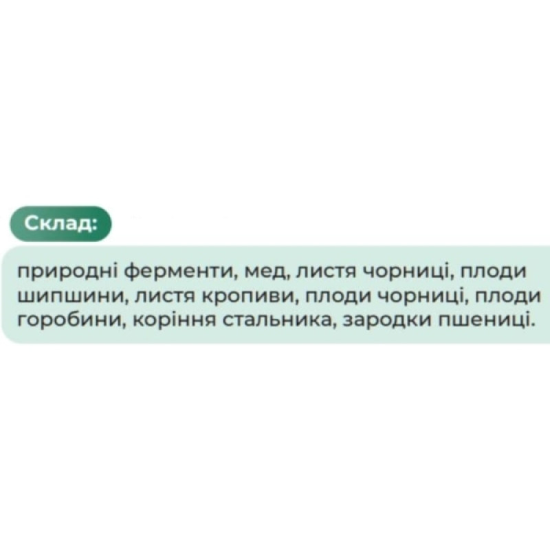 Комплекс для профілактики зору Green Visa Поліензим-15 Офтальмологічна формула 280 г /112 порцій/