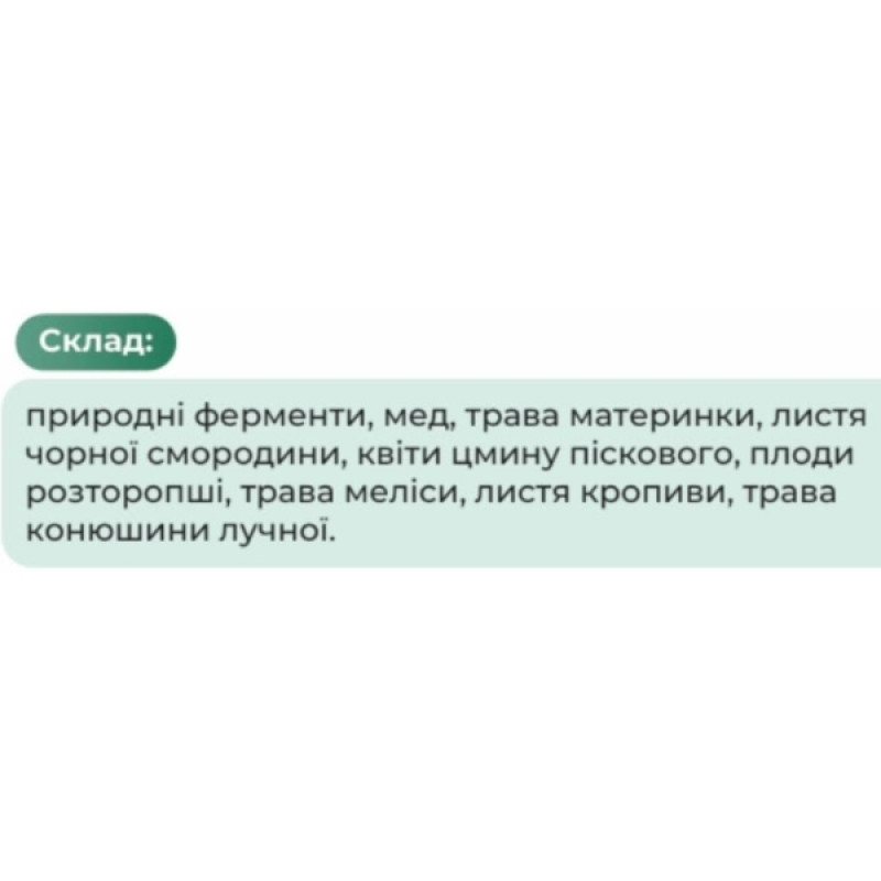Комплекс для профілактики печінки Green Visa Поліензим-2.1 Гепатопротекторна формула 280 г /112 порцій/