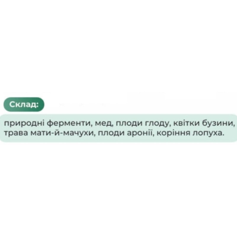 Комплекс для профілактики тиску та кровообігу Green Visa Поліензим-3 Судинна формула 280 г /112 порцій/