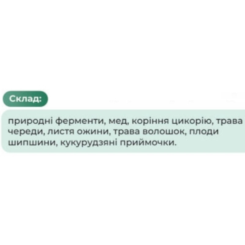 Комплекс для профілактики нирок Green Visa Поліензим-3.2 Нефрологічна формула 280 г /112 порцій/