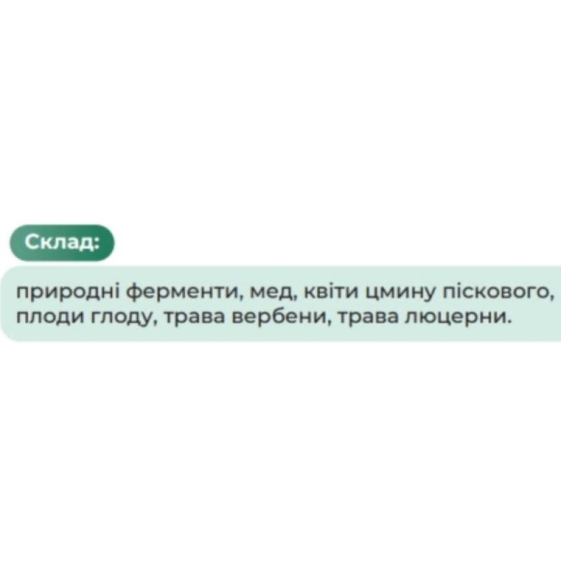 Трав'яні ферменти Green Visa Поліензим-4 Поліферментна формула 280 г /112 порцій/