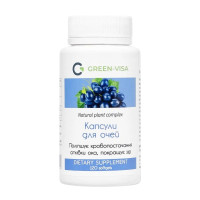Комплекс для профілактики зору Green Visa Капсули для очей 120 капс