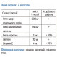 Комплекс для профілактики зору Green Visa Капсули для очей 120 капс