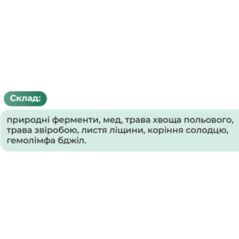 Суміш екстрактів Green Visa Поліензим-5 Формула відновлення чоловічого здоров'я 280 г /112 порцій/