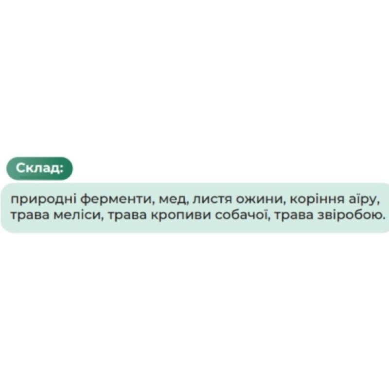 Комплекс для профілактики нервової системи Green Visa Поліензим-6 Неврологічна формула 280 г /112 порцій/