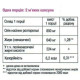 Розторопша Green Visa Олія насіння розторопші 120 капс