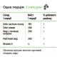 Омега 3-6-9 Green Visa Омега Комплекс Omega 3-6-9 500 mg 120 Softgels
