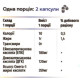 Омега 3 Green Visa Омегатриол Omega 3 Fish Oil from Iceland 500 mg 120 Softgels