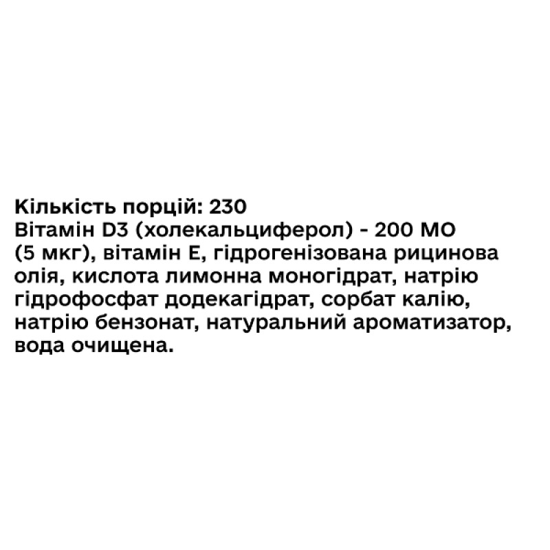 Вітамін D Green Visa Вітамін D3 спрей 200 MO (5 mcg) 30 мл /230 порцій/ Лісова ягода