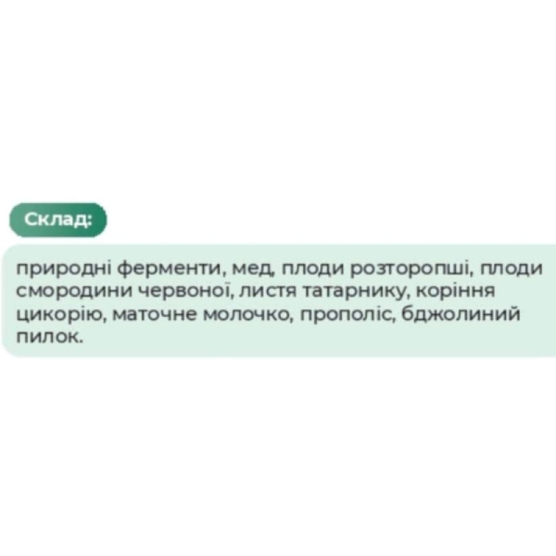 Суміш екстрактів Green Visa Поліензим-7 Загальнозміцнювальна та тонізуюча формула 280 г /112 порцій/