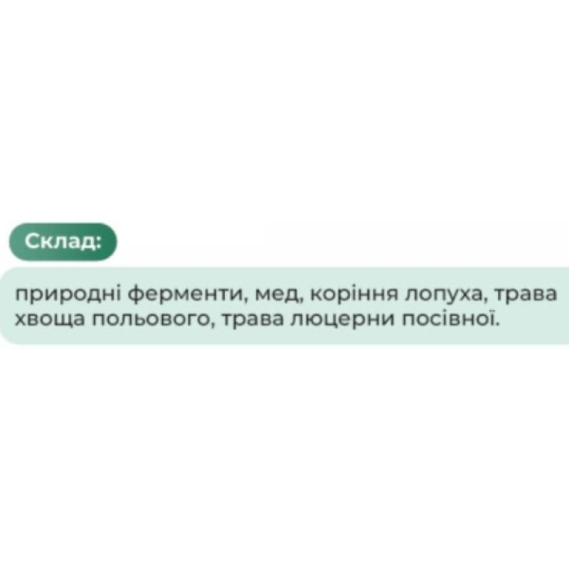 Комплекс для суглобів Green Visa Поліензим-8 Кістково-м’язова формула 280 г /112 порцій/