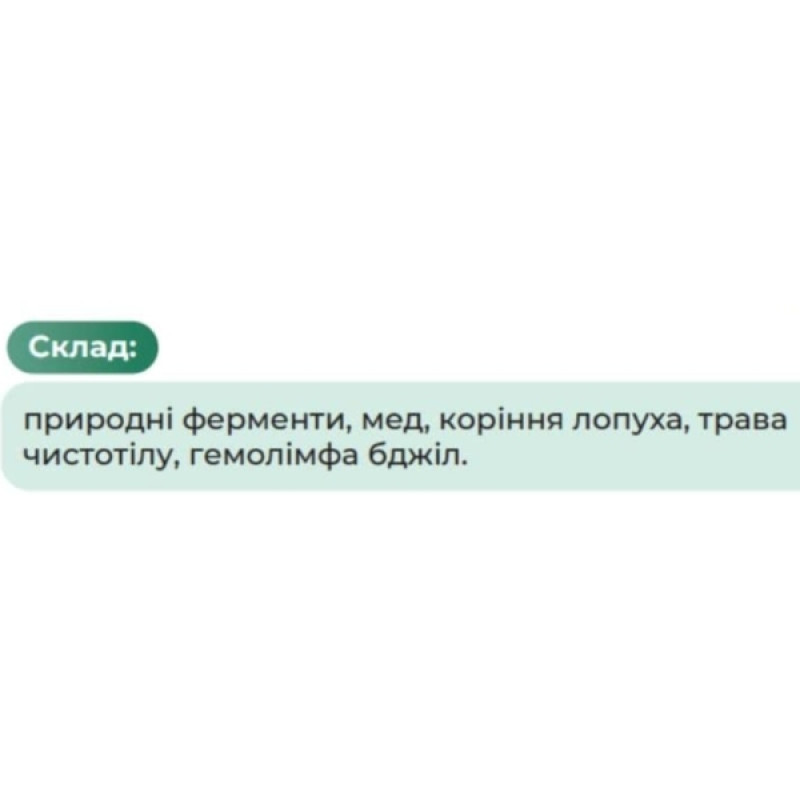 Екстракт із листя оливи Green Visa Поліензим-9 Імуномодулююча формула 280 г /112 порцій/