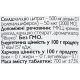 Мікроелемент Кальцій All be Ukraine Calcium+D3 120 Tabs