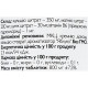 Мультиминеральный комплекс All be Ukraine Ca+Mg+Zn 120 Tabs