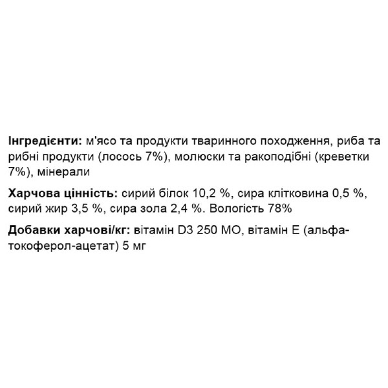 Вологий корм для котів Monge Simba Cat Wet лосось та креветки 85 г