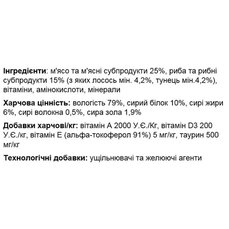  Вологий корм для котів Monge LC Cat Wet Adult тунець та лосось 100 г