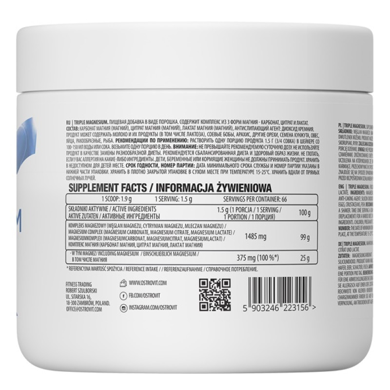 Мікроелемент Магній для спорту OstroVit Triple Magnesium 100 g /66 servings/ Pure