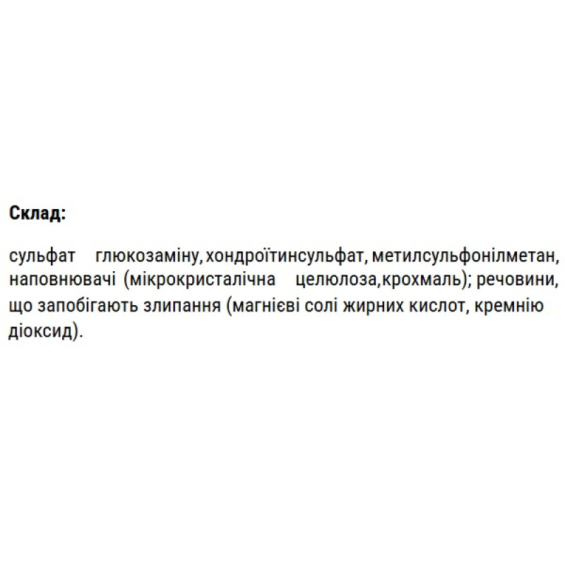 Хондропротектор (для спорту) IronFlex Glucosamine + Msm + Chondroitin 90 Tabs